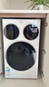統帥（Leader）獨家首發(fā) 海爾出品懶人三筒洗衣機ProMax 12.5KG滾筒全自動(dòng) 內衣洗 三桶年度機皇 家電國家補貼697 曬單實(shí)拍圖