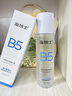 溫博士B5爽膚水精華收縮毛孔補水保濕敷噴霧水楊酸護膚去黑頭粉刺男女 曬單實(shí)拍圖