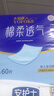 永?？党扇俗o理墊L60片（60*90cm）嬰兒老人一次性加大隔尿墊產(chǎn)褥墊 曬單實(shí)拍圖