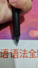 派通（Pentel ）【熱門(mén)商品】BLN105按動(dòng)黑色中性筆高顏值0.5mm簽字筆商務(wù)學(xué)生速干水筆水性筆文具 黑桿黑芯單支裝 曬單實(shí)拍圖