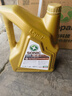 龍蟠SONIC9000 SN全合成汽機油 5W-30/5W-40四季通用汽車(chē)發(fā)動(dòng)機潤滑油 5W-40 SN 4L 曬單實(shí)拍圖