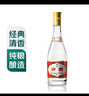 汾酒黃蓋玻汾清香型53度475ml 曬單實(shí)拍圖
