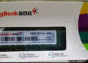 金百達（KINGBANK）8GB DDR3 1600  臺式機內存條 臺式機【DDR3 1600】 【8G】 曬單實(shí)拍圖