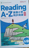 學(xué)而思 ReadingA-Z 6級下正版RAZ英語(yǔ)分級讀物閱讀繪本（適用小學(xué)3-4年級）美國小學(xué)同步閱讀教材原版授權引進(jìn)（ReadingA-Z、ABCtime共1-10級可選，點(diǎn)讀版支持學(xué)而思點(diǎn)讀筆） 曬單實(shí)拍圖