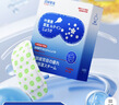 澀岡制薬葉黃素蒸汽眼罩熱敷睡眠遮光護眼貼緩解眼睛疲勞眼干眼澀 3盒 曬單實(shí)拍圖