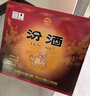 汾酒 黃蓋玻汾 清香型高度白酒 53度 475mL*12瓶 整箱裝 曬單實(shí)拍圖