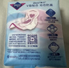 薇爾V感超薄貼合透氣防漏日夜組合裝98片衛生巾京東自營(yíng)姨媽巾 曬單實(shí)拍圖