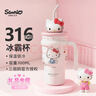 三麗鷗（SANRIO）凱蒂貓HelloKitty公仔冰霸保溫杯316不銹鋼帶吸管女生日禮物700ml 曬單實(shí)拍圖