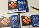 鮮京采 智利大西洋鮭魚(yú)三文魚(yú)段 凈重2斤 生鮮魚(yú)類(lèi) 曬單實(shí)拍圖