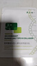敷爾佳綠膜1盒械字號醫用面膜重組膠原蛋白貼皮膚物理屏障創(chuàng  )口護理 曬單實(shí)拍圖