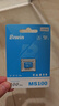 佰維（BIWIN）128GB TF(MicroSD)內存卡 C10 U3 V30 A1 MS100存儲卡 讀速100MB/s 適配行車(chē)記錄儀/監控 曬單實(shí)拍圖