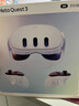 META Quest3 VR眼鏡一體機3D頭盔智能體感游戲機meta quest3S XR設備 Quest3 512G【全新未拆封】 曬單實(shí)拍圖