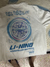 李寧短袖t恤男女春夏2026新款半袖純棉寬松休閑白色潮牌圓領(lǐng)運動(dòng)上衣 標準白-斗轉星移【純棉】 2XL /185 曬單實(shí)拍圖