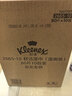 舒潔（Kleenex）純水濕廁紙80抽*10包 (800抽)清潔濕紙巾私處清潔EDI純水 曬單實(shí)拍圖