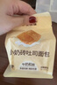 滬上阿姨小奶磚吐司80g*10袋烘焙糕點(diǎn)面包便攜早餐點(diǎn)心牛奶香手撕面包 曬單實(shí)拍圖
