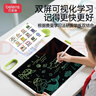 貝恩施適用3~6歲兒童早教學(xué)習機識字繪畫(huà)液晶雙屏手寫(xiě)板可擦可寫(xiě)套裝 綠 曬單實(shí)拍圖