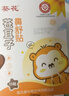 葵花蒼耳子鼻舒貼兒童通氣鼻貼蒼耳子鼻炎油膏藥通鼻神器流涕鼻塞干癢 曬單實(shí)拍圖