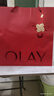 玉蘭油（OLAY）大紅瓶水乳液保濕抗皺緊致化妝品護膚品套裝禮盒生日禮物送女生 曬單實(shí)拍圖