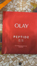 玉蘭油（OLAY）大紅瓶面膜15片 曬單實(shí)拍圖