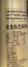 金龍魚(yú)純芝麻香油480ml【一級】涼拌 調味 烹飪 火鍋 調味油  玻璃瓶 曬單實(shí)拍圖