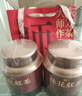 首宴茶葉正山小種金駿眉紅茶武夷山蜜香茶葉禮盒裝500g自己喝年貨禮盒 曬單實(shí)拍圖
