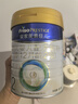 美素佳兒（Friso）皇家較大嬰兒配方奶粉 2段（6-12個(gè)月）800克 乳鐵蛋白 新國標 曬單實(shí)拍圖