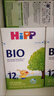 喜寶（HiPP）BIO有機嬰幼兒配方奶粉 含DHA 亞油酸 德國原裝進(jìn)口600g單盒裝 12+段 （12個(gè)月+） 效期至27-5 曬單實(shí)拍圖