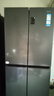 海爾（Haier）冰箱出品539升統帥560四開(kāi)門(mén)十字對開(kāi)門(mén)雙開(kāi)大容量風(fēng)冷無(wú)霜新一級能效變頻Leader電冰箱 家電補貼 539升+阻氧干濕分儲+黑金凈化+一級節能 曬單實(shí)拍圖