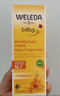 維蕾德（WELEDA）護臀膏嬰兒屁屁樂(lè )膏金盞花護臀膏新生兒寶寶護臀霜75ml 曬單實(shí)拍圖