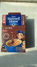麥斯威爾（Maxwell House）特濃速溶咖啡粉13g*100條盒裝 三合一沖飲 0反式脂肪酸 固體飲料 曬單實(shí)拍圖