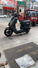 小牛NS citi 電動(dòng)摩托車(chē)鉛酸電池 智能超長(cháng)續航高速通勤電瓶成人代步男女電摩 到店選色 曬單實(shí)拍圖