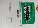 自選2026學(xué)年深圳金卷初中英語(yǔ)課時(shí)導學(xué)案7七年級上冊下冊英語(yǔ)滬教牛津版深圳七上下英語(yǔ)課本同步練習掃碼聽(tīng)力單元聽(tīng)說(shuō)測試課后作業(yè)聽(tīng)讀聽(tīng)寫(xiě)本試卷答案 七下2026春【共4樣電子答案】 曬單實(shí)拍圖