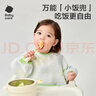 babycare寶寶吃飯罩衣兒童圍兜嬰兒反穿衣防臟輔食圍裙 藍茵樂(lè )章 90碼  曬單實(shí)拍圖