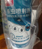 沫檬呋蟲(chóng)胺殺蟲(chóng)噴霧劑300ml 家用蟑螂藥螞蟻藥跳蚤下水道去除小飛蟲(chóng) 曬單實(shí)拍圖