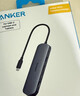 ANKER安克 Type-C拓展塢PD100W快充usb延長(cháng)線(xiàn)hdmi轉接頭 通用華為蘋(píng)果Macbook平板電腦等轉換器 五合一 曬單實(shí)拍圖