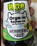 碧歐奇特級有機松茸醬油100ml 兒童寶寶調味減鹽減鈉無(wú)添加送嬰兒輔食譜 曬單實(shí)拍圖