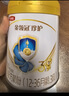 伊利金領(lǐng)冠珍護【三代OPO】HMO乳源專(zhuān)利幼兒配方奶粉3段1-3歲900g*1罐 曬單實(shí)拍圖