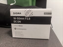 適馬（SIGMA）18-50mm F2.8 DC DN｜Contemporary 半畫(huà)幅微單 1850標準變焦鏡頭 人像旅行直播 （索尼E卡口） 曬單實(shí)拍圖