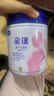 飛鶴星蘊孕產(chǎn)婦奶粉 0段 (孕期哺乳期媽媽適用) 1400克 dha高鈣葉酸 曬單實(shí)拍圖