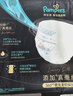 幫寶適新生兒頂配黑金幫紙尿褲嬰兒尿不濕尿片添加真蠶絲L32 曬單實(shí)拍圖