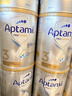Aptamil【官方超市】愛(ài)他美澳洲白金版2段DHA葉黃素嬰幼兒新西蘭原裝進(jìn)口 【3段6罐囤貨 集罐送贈品】 *900g 效期27年9月-28年1月 曬單實(shí)拍圖