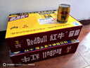 紅牛（RedBull）維生素?；撬犸嬃?250ml*48(250ml*24*2)罐  功能飲料 曬單實(shí)拍圖