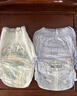 幫寶適整覺(jué)王者安睡拉拉褲嬰兒尿不濕尿片超薄透氣安睡一整夜XXL24 曬單實(shí)拍圖