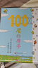 【新華正版】100層的房子繪本系列全套6冊  縱開(kāi)式本精裝硬殼一百層的房子地下海底天空森林沼澤漫畫(huà)書(shū) 巖井俊雄著(zhù)3-4-6-8歲兒童 【精裝全6冊】 曬單實(shí)拍圖