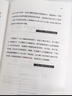 【包郵】刻意練習：如何從新手到大師 東方甄選推薦 艾利克森著(zhù) 樊登推薦書(shū)籍 寒假閱讀 課外閱讀 課外拓展 曬單實(shí)拍圖