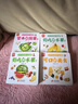 【共10冊】親子互動(dòng)食育翻翻書(shū) 好吃的水果+營(yíng)養的蔬菜 幼兒食育翻翻書(shū)0-6歲幼兒蔬菜水果認知早教書(shū)童書(shū)繪本  曬單實(shí)拍圖