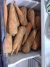 京喜加山東新鮮胡蘿卜水果胡蘿卜現挖現發(fā)蔬菜水果沙地紅蘿卜減脂 帶泥胡蘿卜9斤 凈重 含箱 曬單實(shí)拍圖