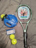 尤尼克斯（YONEX）網(wǎng)球拍初學(xué)訓練ELITE松石綠已穿線(xiàn)附手膠網(wǎng)球訓練器 曬單實(shí)拍圖