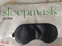 入夢(mèng)眼罩真絲睡覺(jué)專(zhuān)用遮光桑蠶絲透氣睡眠男女通用緩解眼疲勞午睡旅行 曬單實(shí)拍圖