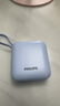 飛利浦【3C認證可上飛機】充電寶自帶線(xiàn)22.5W快充小巧便攜10000毫安移動(dòng)電源適用蘋(píng)果17華為戶(hù)外儲能電源 曬單實(shí)拍圖